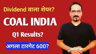 COAL India Q1 Business & Results 2024 : COAL India Stock Price Latest News COAL India Share News