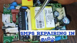 SMPS Repairing in Tamil