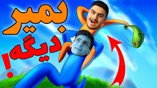 Supersmash physics battle بازی سم و خیلی خفن