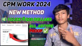  1 Click me $28 Dollar | proxy cpm work | proxy for cpm work | proxy se cpm work kaise kare