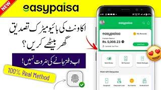 Easypaisa Biometric Verification Online | Easypaisa Account Verify Karne Ka Tarika