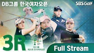 [2021 KGA] KOREA WOMEN'S OPEN / LADIES ASIAN TOUR_Round3_(ENG Commentary)