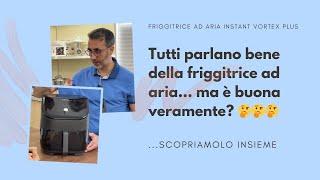 Tutti parlano bene della friggitrice ad aria... ma è buona veramente?Scopriamolo insieme