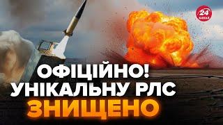 УДАР на СОТНЮ МІЛЬЙОНІВ доларів. ATACMS ЗНИЩИЛИ мегапотужну РЛС Путіна