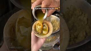 PANIPURI IN JUST 20/- #panipuri #golgappe #ytshortsindia #shortsfeed #streetfood