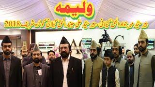 Walima Pir Syed Mehr Jawad Ul Haq Gilani & Pir Syed Ali Junaid Ul Haq Gilani | Golra Sharif Wedding