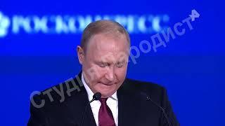 Видео поздравление с днем свадьбы от Путина | Студия Пародист