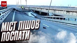  Подробиці ВИБУХУ на Кримському мосту!