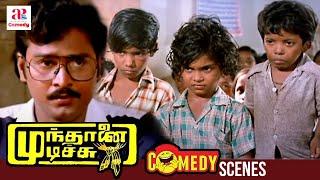 Mundhanai Mudichu Tamil Movie Comedy Scenes | Bhagyaraj Class Attendance Comedy | API Tamil Comedy