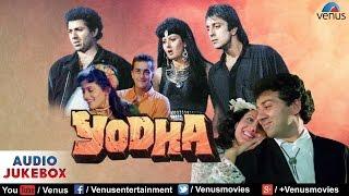 Yodha | Full Songs | AUDIO JUKEBOX | Sunny Deol, Sanjay Dutt, Raveena Tandon & Sangeeta Bijlani |