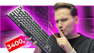 ⌨️ СМАЗАЛ и ПРОКАЧАЛ БЮДЖЕТНУЮ МЕХАНИЧЕСКУЮ КЛАВИАТУРУ! IO Typex