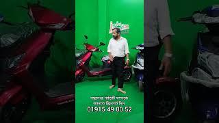 There wheeler electric bike price in Bangladesh