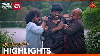Anandha Ragam - Highlights | 12 July 2024 | Tamil Serial | Sun TV