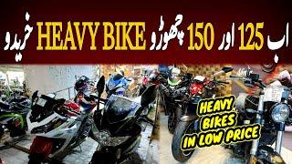 Imported bikes in low price|Heavy bikes new stock 2023|Cheapest heavy bike shop in karachi