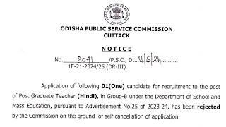 OPSC Post Graduate Teacher in Hindi Rejected List Notification Released 2024