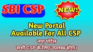 SBI CSP New Portal Available | SBI CSP New Update | SBI CSP Portal | New Portal Available for login