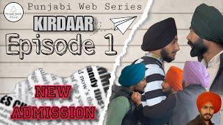 KIRDAAR | Episode 1- New Admission | Punjabi web Series 2024 | PUNJAB YOUTH
