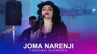 Farzonai Khurshed - Joma Norenji | Music Video 2020