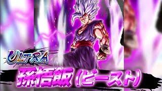 NEW YEAR & CHRISTMAS FESTIVAL ULTRA PREDICTIONS !! LEGENDS FESTIVAL PART 3! [Dragon Ball Legends]