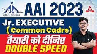 AAI Junior Executive Common Cadre 2023 | AAI JE Common Cadre Preparation By Vinay Sir