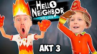 Прятки в пожаре ! Поворотный день в судьбе Привет Соседа ! Hello Neighbor Hide and Seek АКТ 3