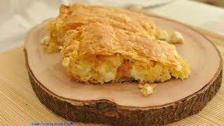 How to make Greek Tyropita - Cheese Pie - Τυρόπιτα