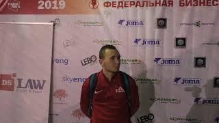 03.10.2019 г. Сергей Кулев (ТеремЪ). Интервью.