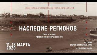 Михаил Ильин «Шедевры российской глубинки сквозь тернии организованного туризма»