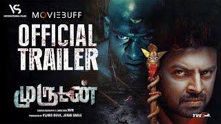 Murudan - Trailer | Srikanth | Sanchita Padukone | RaviKumar | NVR | @tvsmotorcompany