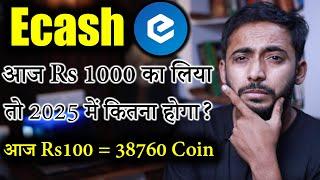 Ecash Coin(XEC) का क्या होगा Future 2025 में? | ecash news today | xec coin news | Crypto news today