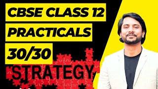 CBSE CS Class 12 Practicals | 30/30 Strategy