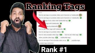 How to get ranking tags on youtube | Ranking tag kaise pata kare | viral tag on youtube