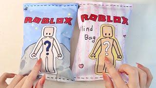 Paper diy| 로블록스 코디 블라인드백 2 Roblox sanrio outfit blind bag 2! (Boy, Girl) | 종이놀이 asmr tutorial 🫧