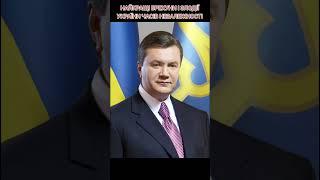  Чому у нас в Україні кожен президент брехун, злодій, негідник? У чому справа? Що з ними не так?