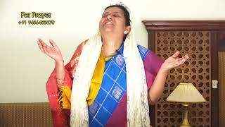 சரீர சுகத்திற்கான தீர்க்கதரிசன ஜெபம்  | Prophetic Prayer For Physical Healing | Sis. Janet Shanti