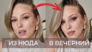 Обзор Belor Design! Он заменит вам люкс!!! Потрясающие средства декоративной косметики