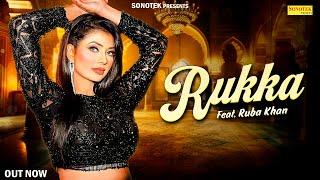 रुक्का | Rukka | Ruba Khan | Shiva Choudhary | Sanjay Ahlawat | New Haryanvi Song | Chatak Haryanvi