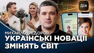 Електронне бронювання за ДОБУ. 2500 шлюбів в "ДІЇ". Опір антикорупційним послугам / МИХАЙЛО ФЕДОРОВ