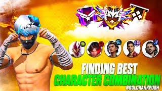 Finding Best Character Combination For Br Rank Grandmaster | Br Rank Push Tips and Tricks