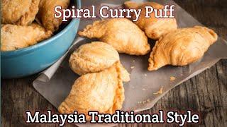 Spiral Curry Puff Recipe || Traditional Kampung Style || Malaysian Traditional Style 