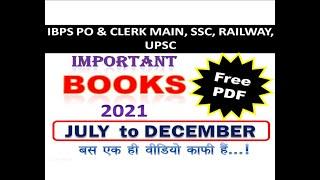 IMPORTANT BOOKS OF JULY TO DECEMBER 2021 || IMPORTANT FOR MAINS EXAM IBPS PO & CLERK MAIN Etc. Exams