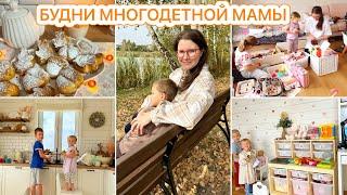 МОТИВАЦИЯ ДЛЯ МАМОЧЕКТВОРОЖНЫЕ КЕКСЫОРГАНИЗАЦИЯ ХРАНЕНИЯ В ДЕТСКОЙ