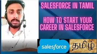 "How to Start Your Career in Salesforce: Tips and Tricks in Tamil"| தமிழில் | Start now