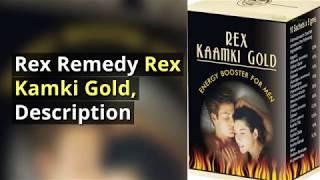 Rex Kamki Gold,Benefits, Price, How to use, Side effects Swasthyashopee