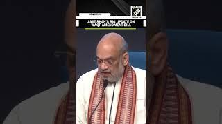 “Will be passed in…” Home Minister Amit Shah gives big update on WAQF Amendment Bill