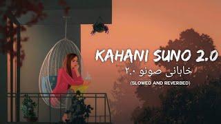 Kaifi Khalil - Kahani Suno 2.0 (Slowed + reverb) + lyrics | lofi song | #sad | lyrical audio