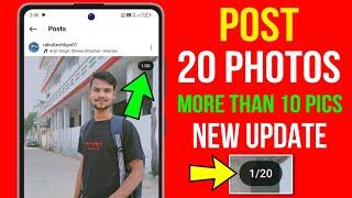 How To Post More Than 10 Photos On Instagram|Instagram Par 10 Se jyada Photo Kaise Post Kare|