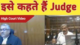 इसे कहते हैं Judge | Cheque Bounce Case in High Court