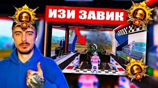 ЗАВОЕВАТЕЛЬ В СОЛО ТЕПЕРЬ ЛЕГЧЕ - БРДМ + ЗАПРАВКА | Rudis В PUBG MOBILE