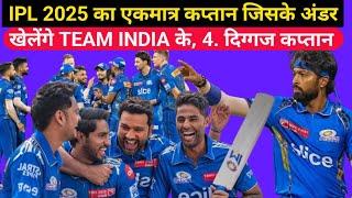 IPL. 2025 - Mumbai. Indians .New ,Captain News .MI ,IPL ,2025